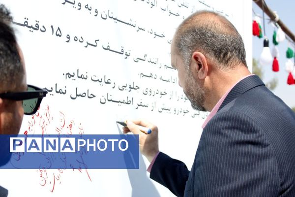 افتتاح ستاد اسکان نوروزی شهرستان گچساران