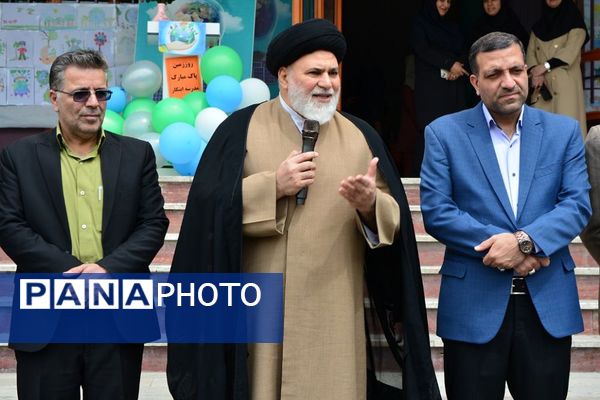 برگزاری مراسم هفته زمین پاک در بهارستان‌دو