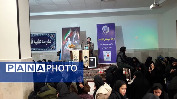 برگزاری مرحله شهرستانی لیگ جت در شهرستان سملقان 