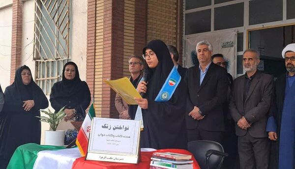 زنگ کتاب و کتابخوانی در گالیکش نواخته شد