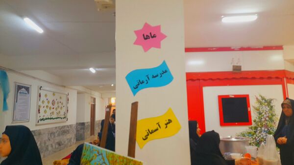 برگزار مراسم هفته ماها  در دبستان شهدای فرهنگی 
