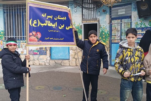 نمایشگاه ایرانمون در دبستان علی ابن ابی طالب 