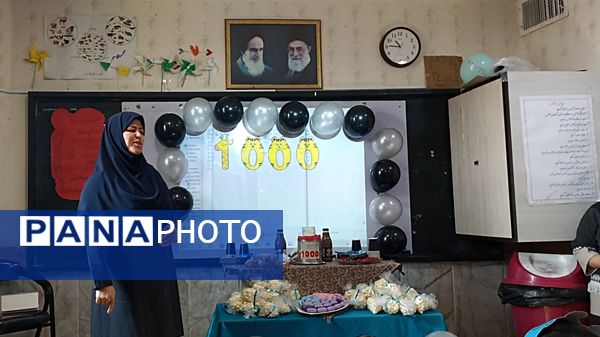 جشن عدد ۱۰۰۰ کلاس سومی ها در دبستان فطرت