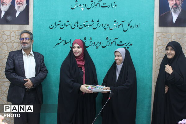 برگزاری آیین تودیع و معارفه فرماندهان واحد پیشگام خواهران در آموزش و پرورش اسلامشهر