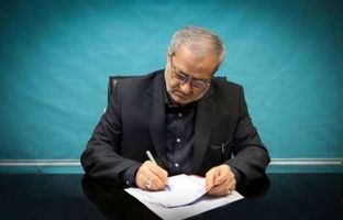 پیام تسلیت وزیر آموزش‌وپرورش در پی درگذشت پدر رئیس کارگروه مقابله با آسیب‌های اجتماعی دفتر مقام معظم رهبری