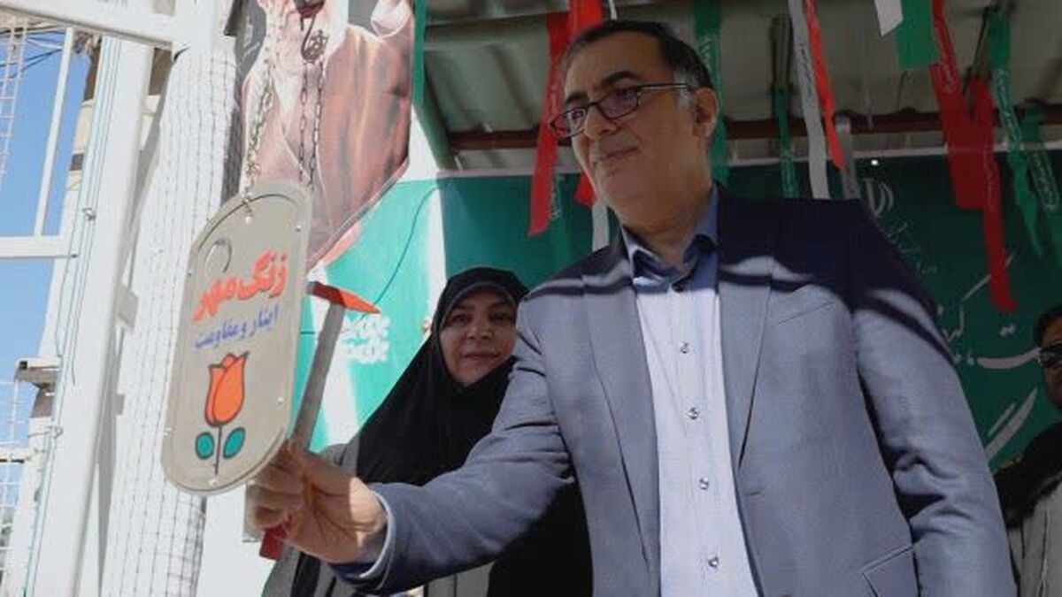نواخته شدن زنگ ایثار توسط رئیس بنیاد شهید و امور ایثارگران