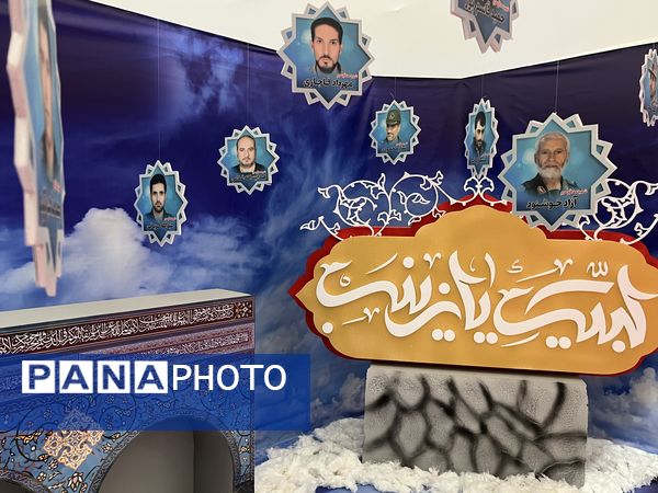 نمایشگاه اقتدار در شیراز 