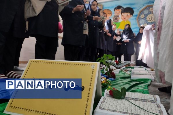 محفل پرفیض انس با قرآن در دبستان مریم بهارستان دو