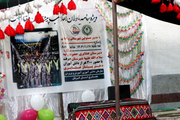 همایش یاوران انقلاب دانش‌آموزان مدارس عشایری شهرستان‌ جیرفت 