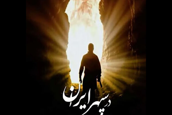 کریمی: مستند فرصت تماشا می‌خواهد