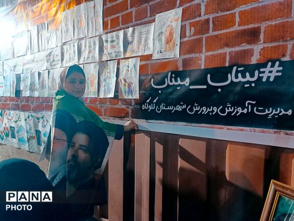 اربعین رهبر شهید انقلاب و شهدای میناب در گلوگاه 