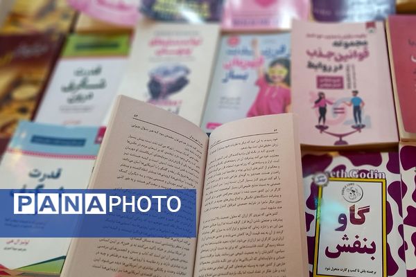 دومین دوره نمایشگاه کتاب قرچک