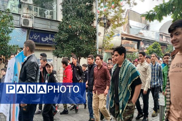 13 آبان در رشت