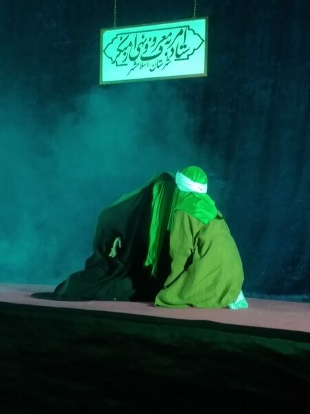 اجرای نمایش «حا سین دال» در اداره تبلیغات اسلامی اسلامشهر