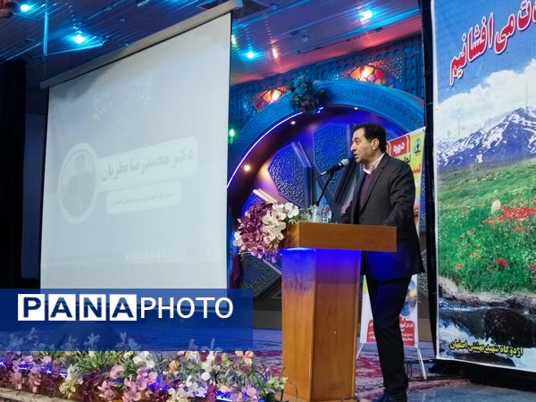 برگزاری دوره توانمندسازی پرورشی و مشاوره جدید الورود استان اصفهان