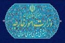 رد ادعاهای بی‌اساس دولت کلمبیا در رابطه با ایران