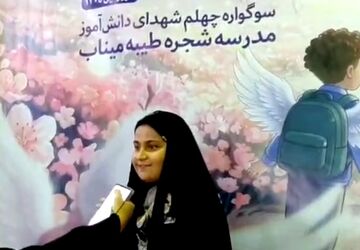 مراسم چهلمین روز شهادت دانش آموزان میناب در شهر دستجرد قم