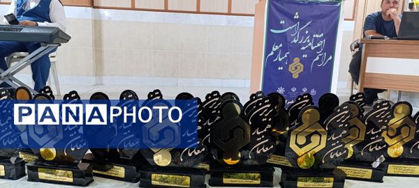 آیین اختتامیه طرح کشوری "همیار معلم" در تربت حیدریه