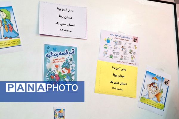  افتتاحیه‌ پایگاه تابستانی و برگزاری طرح حامی در مدرسه هدی ۱