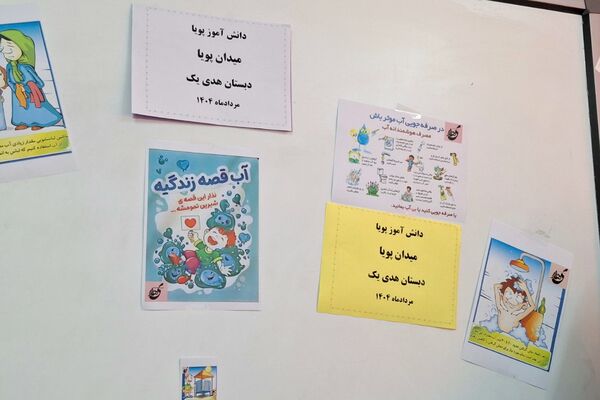  افتتاحیه‌ پایگاه تابستانی و برگزاری طرح حامی در مدرسه هدی ۱