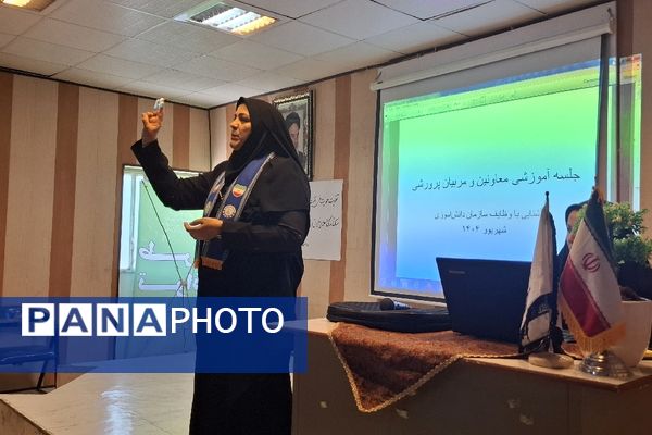 جلسه آموزشی معاونین و مربیان پرورشی فریمان