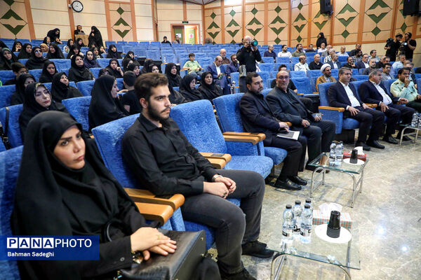 یادواره شهیدان اقتدار و امنیت از وطن