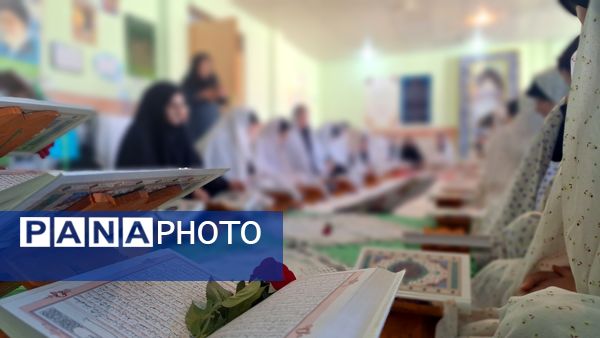 محفل انس با قرآن به‌ مناسبت یادبود سید حسن نصرالله در دبیرستان حضرت‌زینب(س) شهرستان‌لنده 