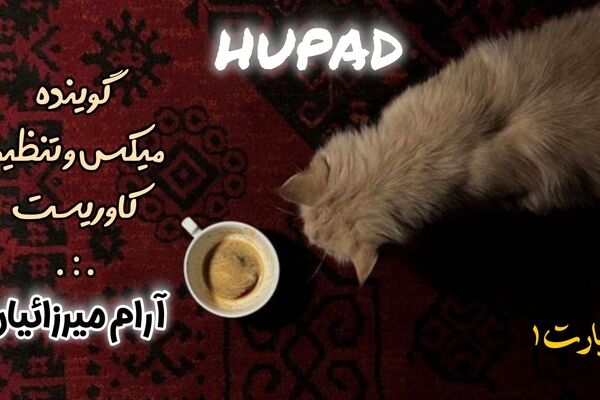 گشودن دروازه‌هایی به سوی معنا