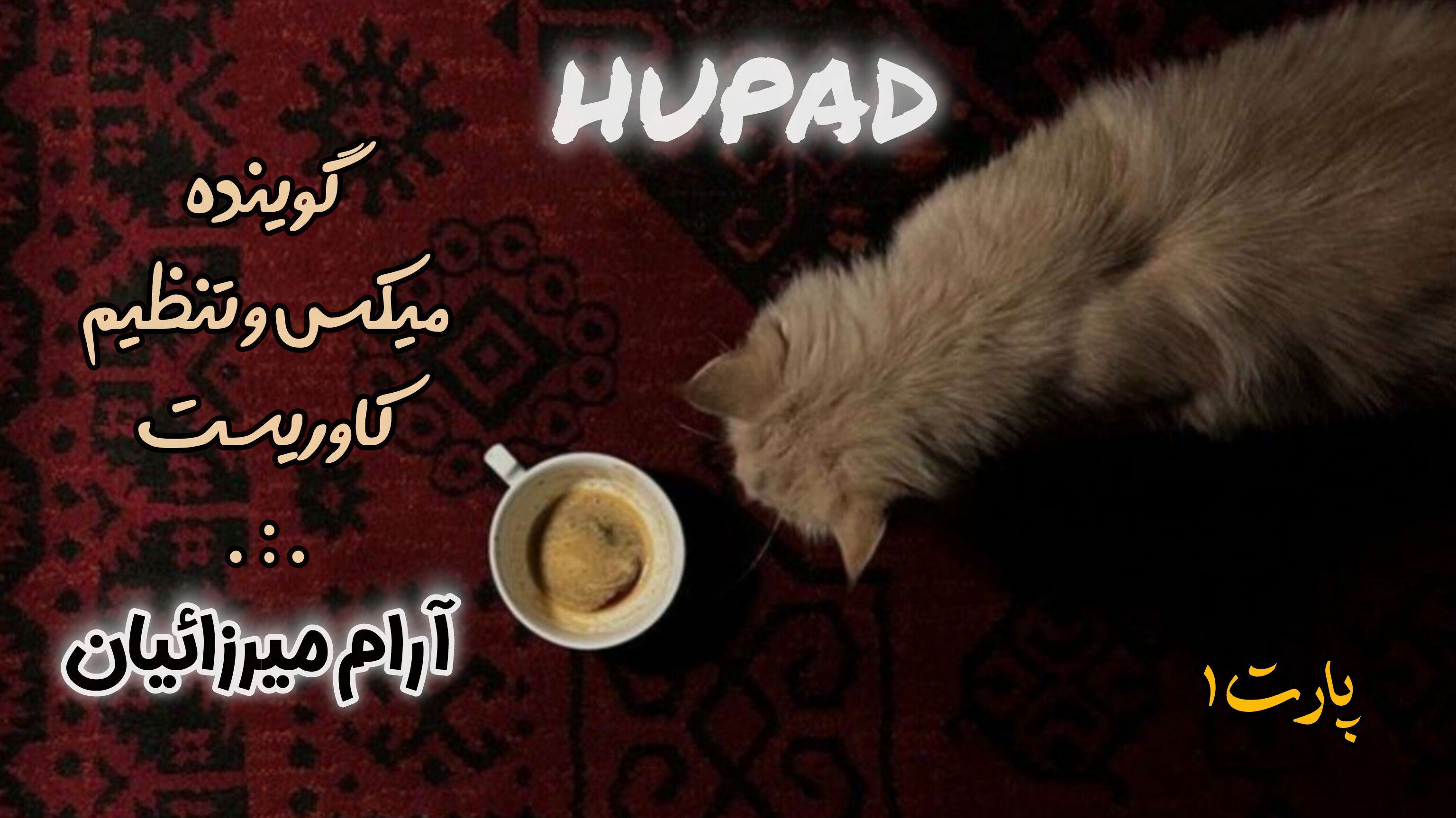 گشودن دروازه‌هایی به سوی معنا