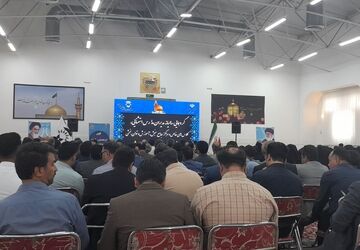 گردهمایی مدیران مدارس استثنایی، کلاس‌های خاص و مراکز جامع سنجش خراسان رضوی