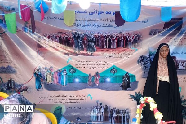 برپایی غرفه های مهدویت، فرهنگی هنری، بهداشت - سلامت، ورزشی و بسیج فرهنگیان در چهاردانگه