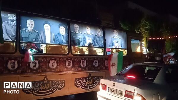 و تن برای وطن