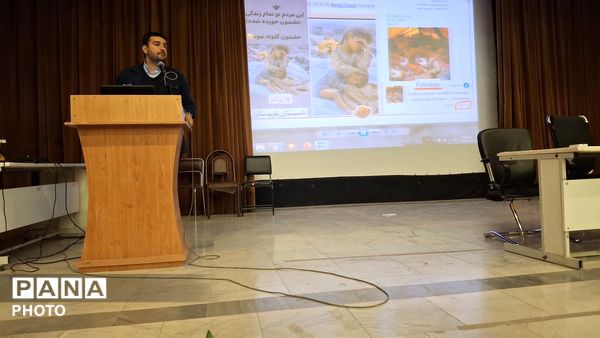 دوره‌ آموزشی مهارت‌های تشکیلاتی ویژه مربیان پیشتاز در شهرکرد 