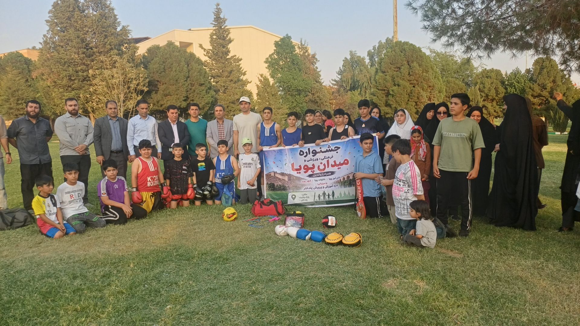جشنواره میدان پویا در پلدختر