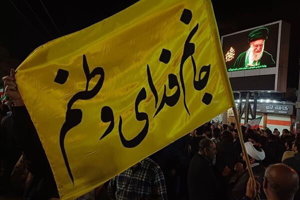 صدایی از دل ایران
