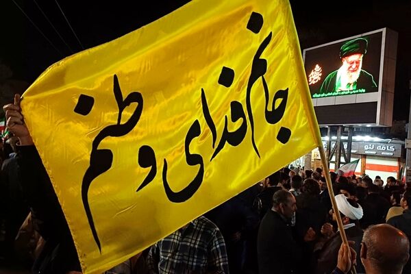 صدایی از دل ایران