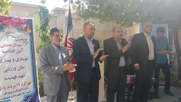 افتتاح سالن ورزشی شهید فهمیده با عنوان طرح «میدان همدلی» 