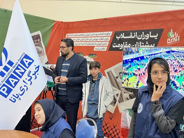 افتتاحیه جشنواره «راه‌امین»