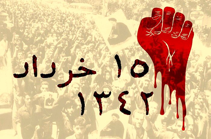 قیام ۱۵ خرداد، نقطه عطفی در بیداری مردم و سرآغاز انقلاب اسلامی بود