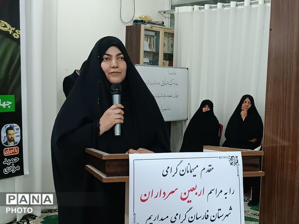 مراسم ختم معنوی سرداران سرافراز فارسان در شب میلاد امام رضا (ع)