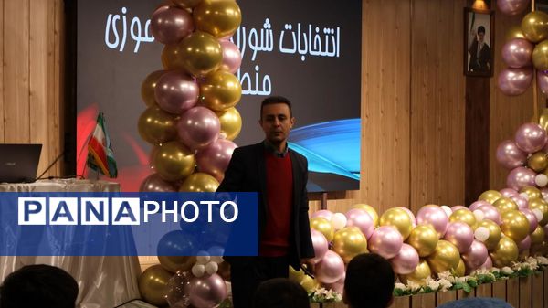 انتخابات شورای دانش‌آموزی در منطقه ۱۵