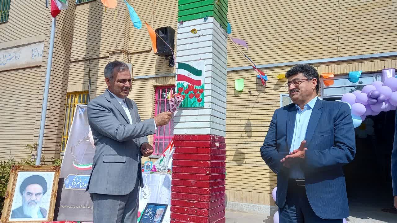 زنگ مهر در مدارس سما خراسان رضوی به صدا درآمد