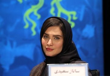ساناز سعیدی: سینمای ایران به شخصیت‌های زن پیچیده‌تری نیاز دارد