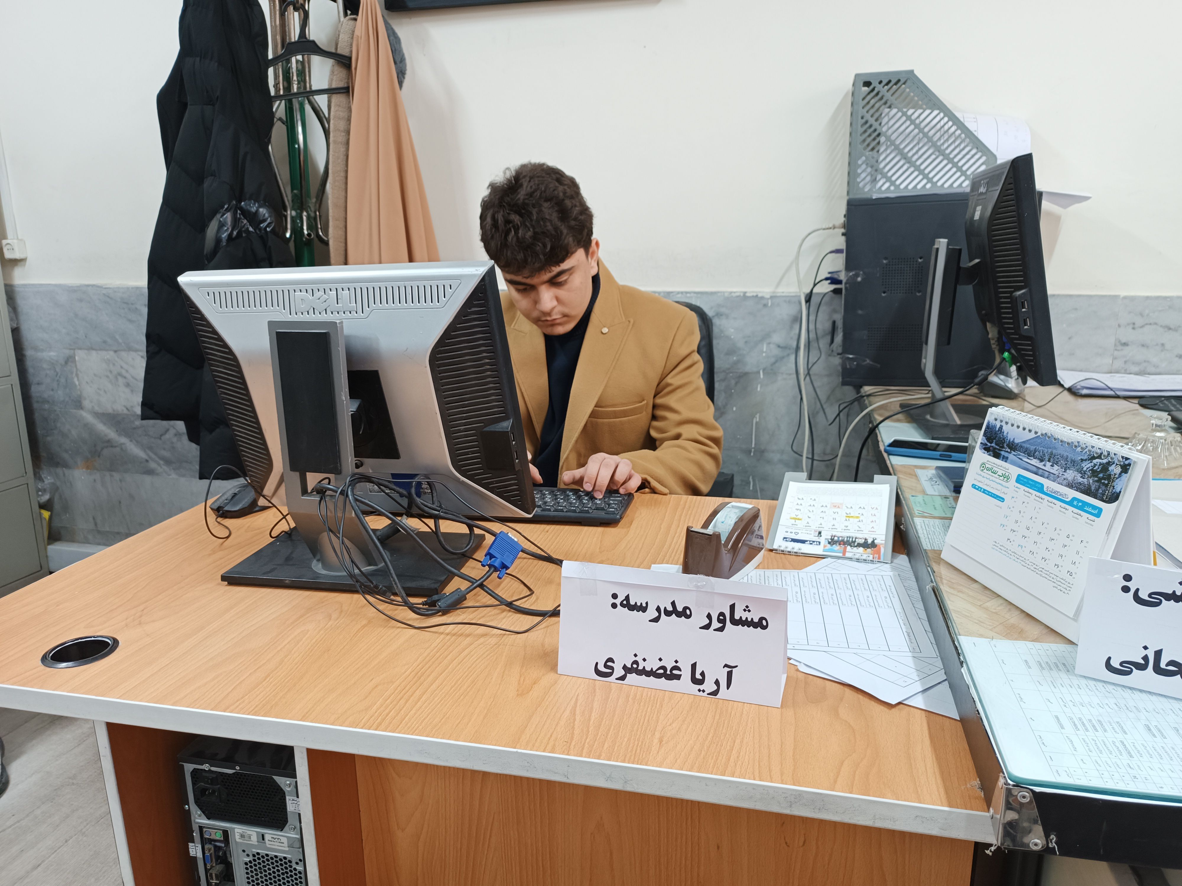 اجرای طرح مدام در دبیرستان شهید رجایی دوره اول متوسطه