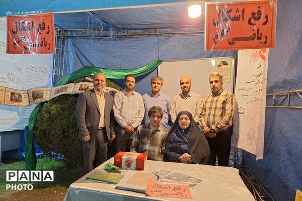غرفه دبیرستان متوسطه اول شهید سلیمانی پردیس در موکب فرهنگیان آموزش و پرورش 
