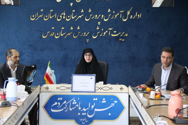 آیین تجلیل از آموزش دهندگان برتر سال 1402 و تبیین نحو کلاسداری 1403