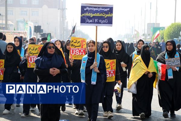 دانش آموزان اهوازی انزجار از استکبار جهانی را در قاب دوربین پانا ثبت کردند