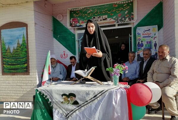 آغاز مهر در دبیرستان حاج مهدی روحانی ارغا شهرستان خلیل آباد