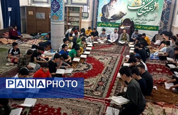 پیشتازان در ایام اعتکاف