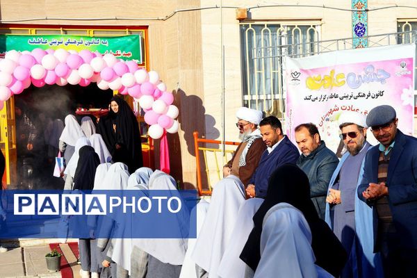 جشن عبادت دانش‌آموزان دختر در کانون فرهنگی تربیتی عاطفه شهرستان کاشمر 
